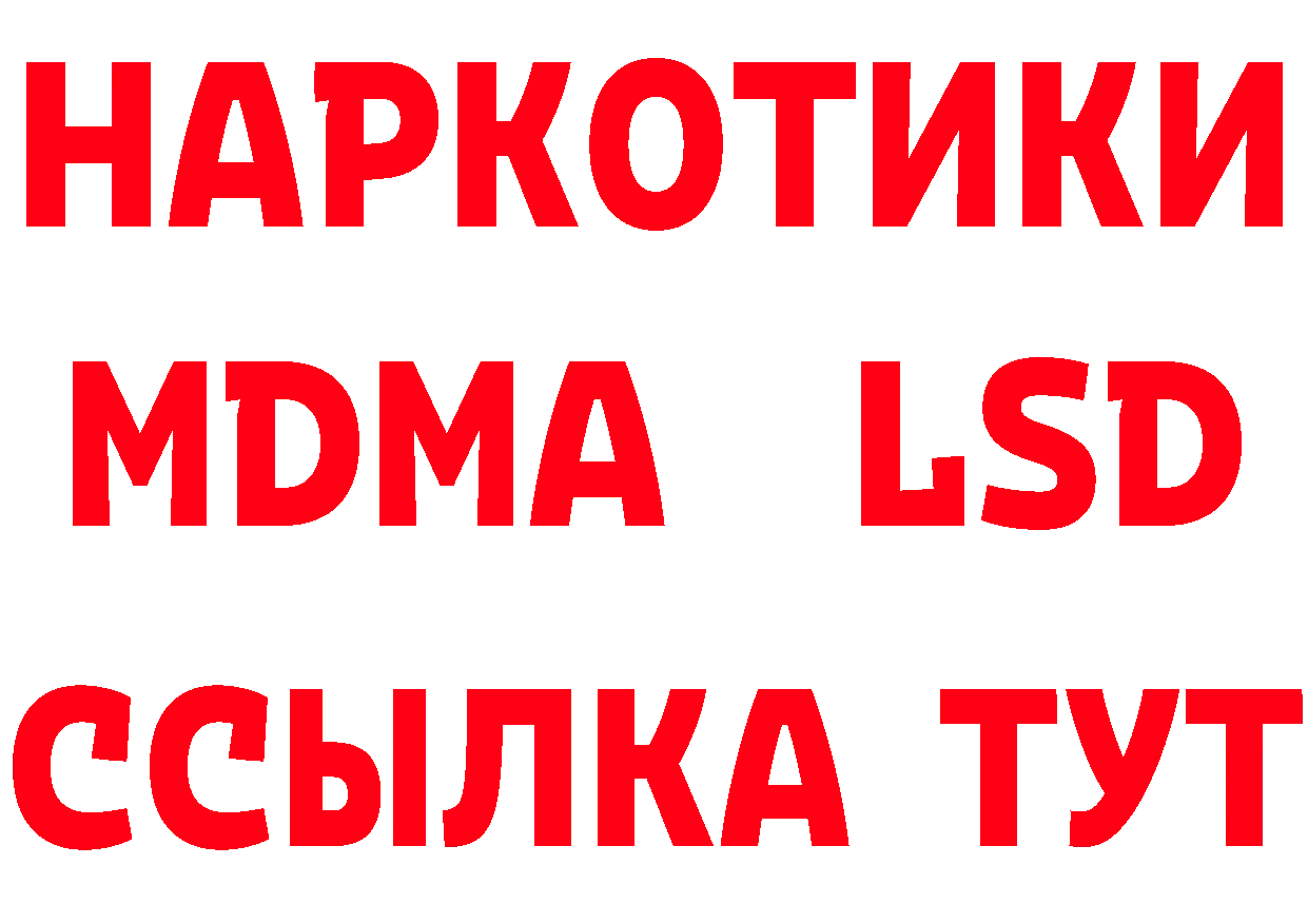 Героин VHQ зеркало сайты даркнета кракен Новосибирск