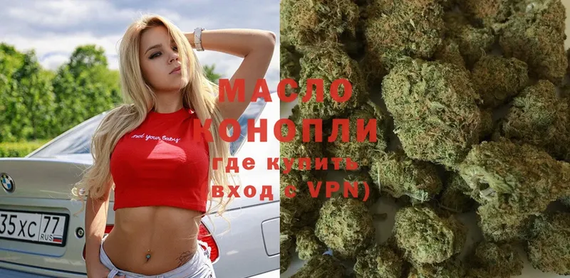 ТГК Wax  Новосибирск 